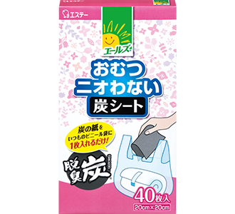 ポータブルトイレ消臭シート | 介護専用消臭剤エールズ | エステー株式会社